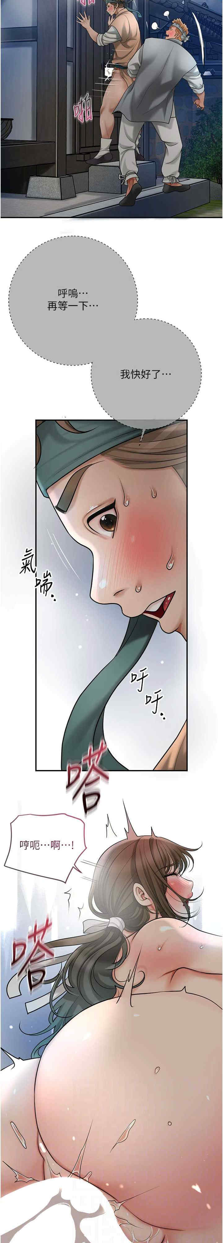 花容湿色:取花点