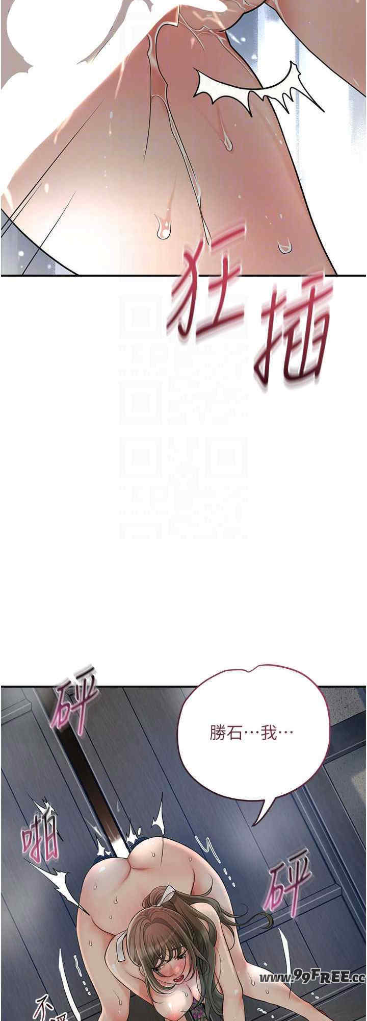 花容湿色:取花点