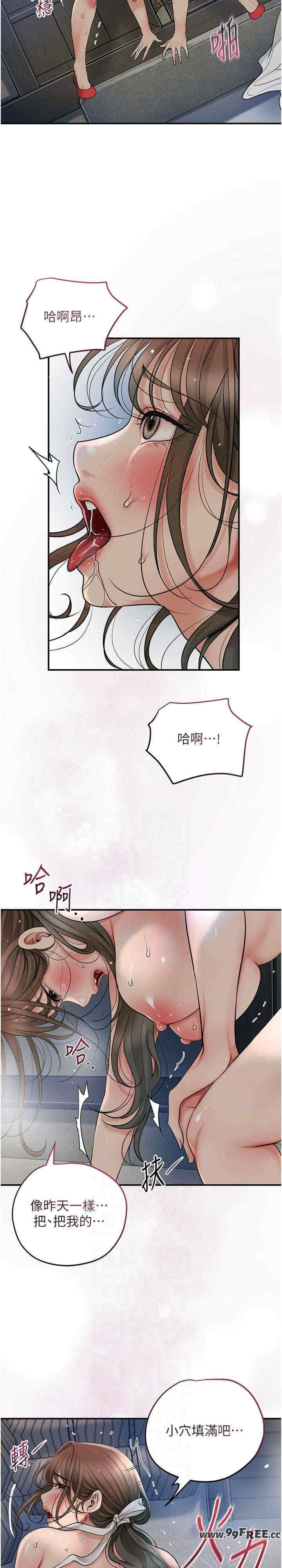 花容湿色:取花点