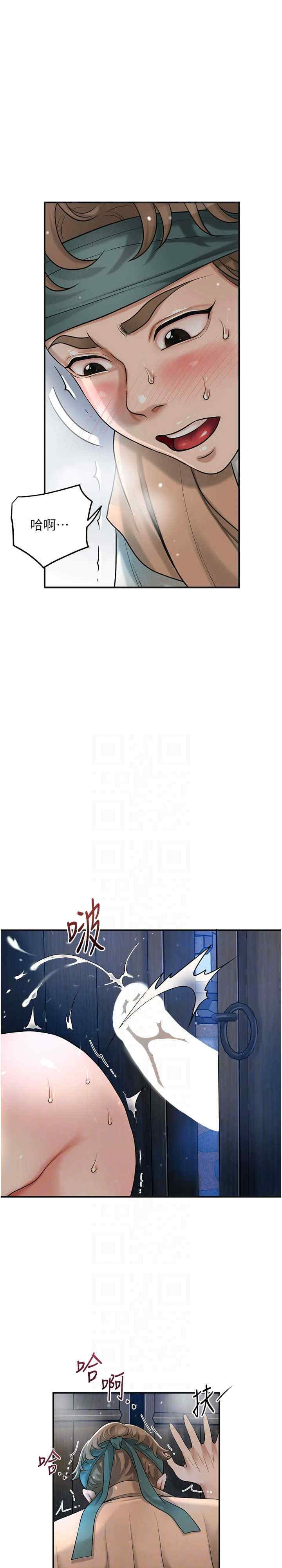 花容湿色:取花点