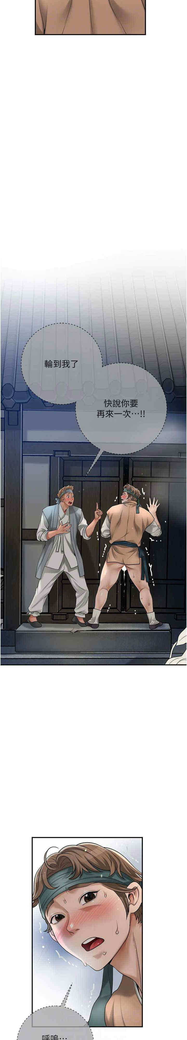 花容湿色:取花点