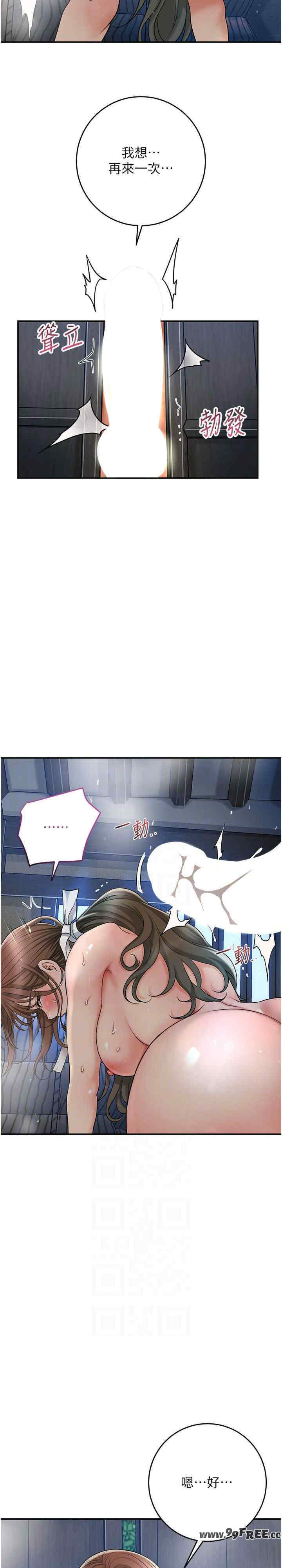 花容湿色:取花点