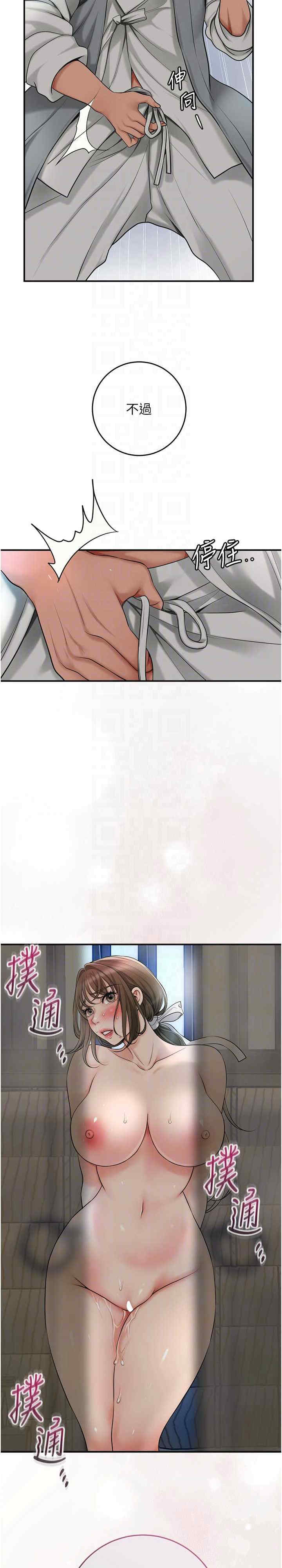 花容湿色:取花点