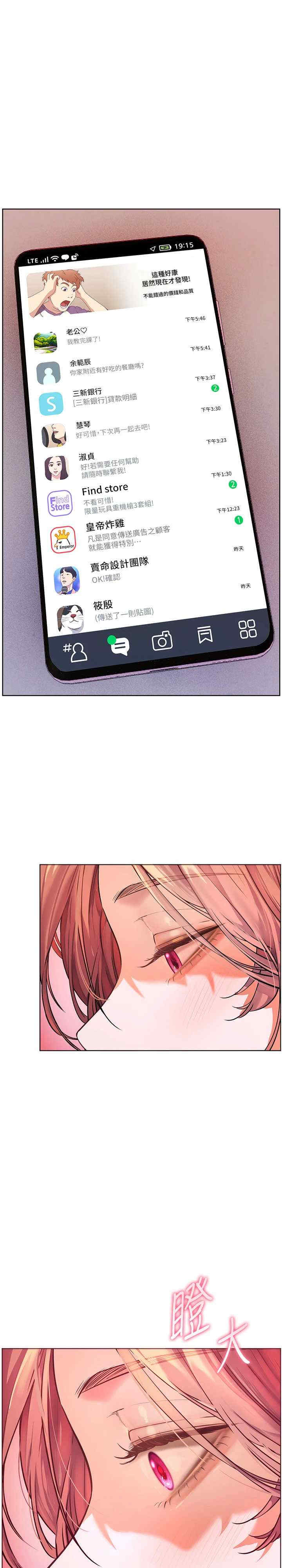 老师的亲密指导