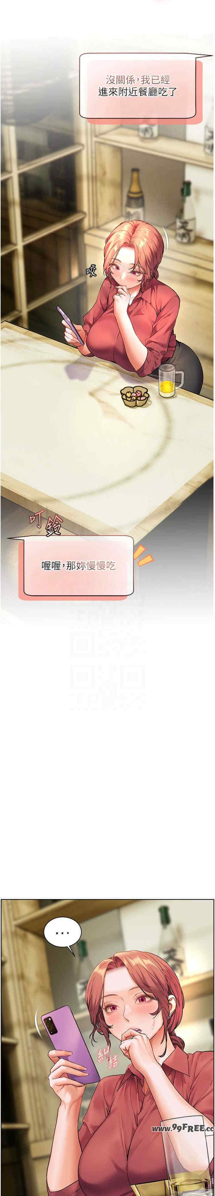 老师的亲密指导