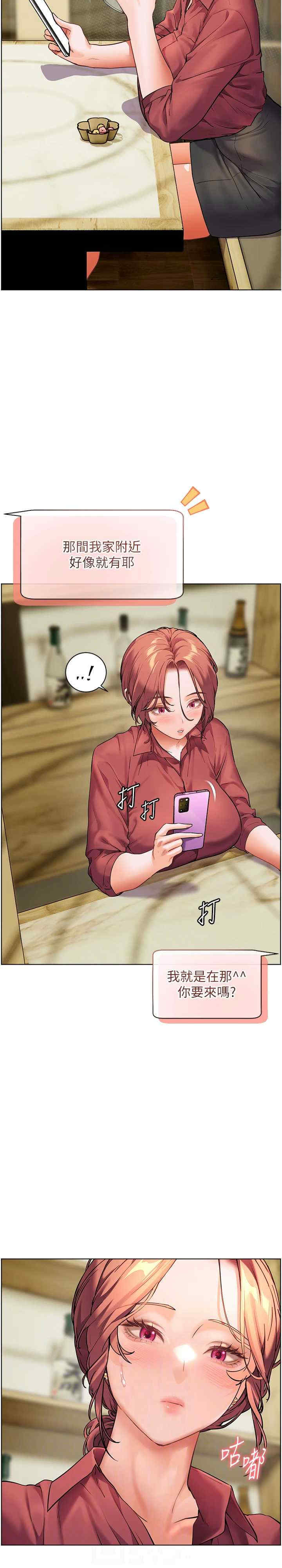 老师的亲密指导