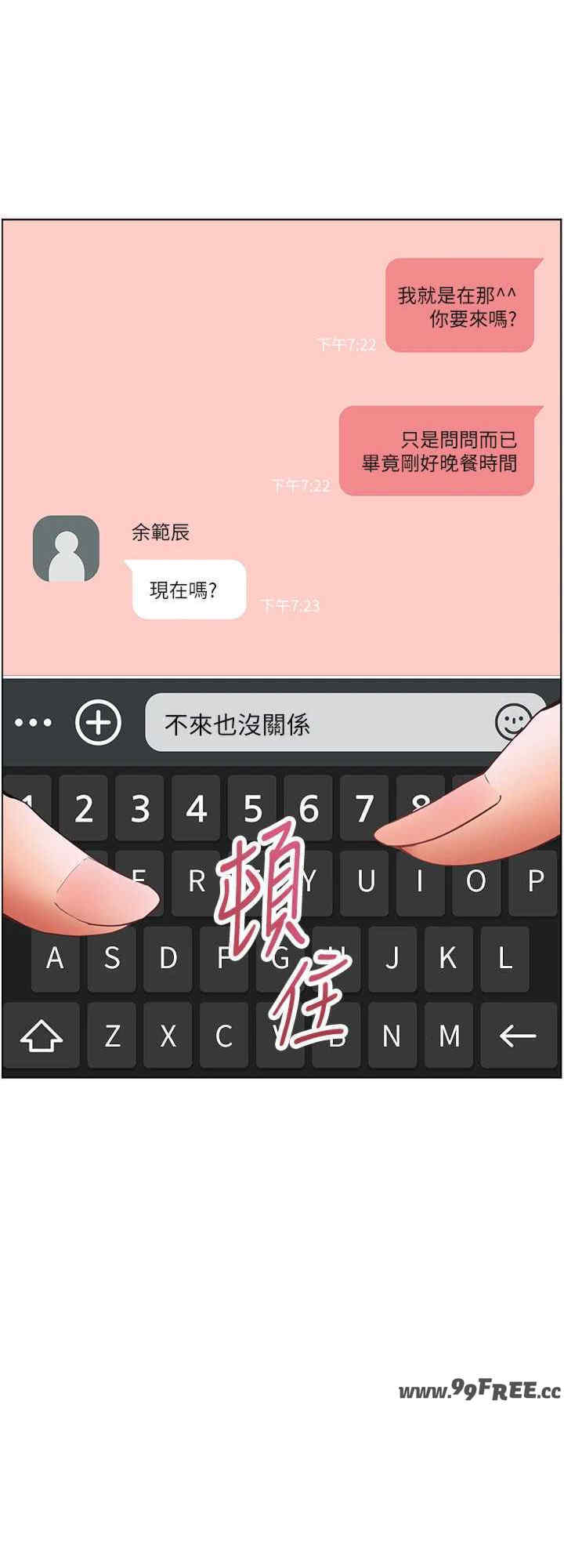 老师的亲密指导