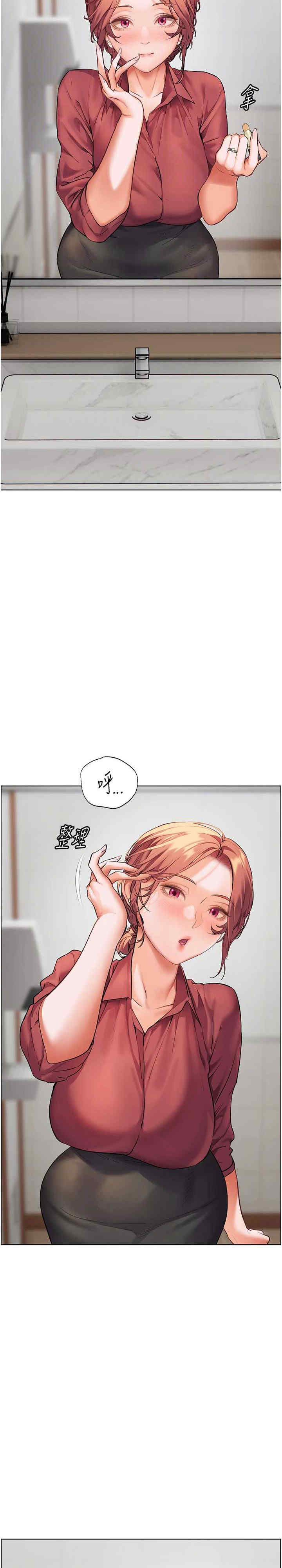 老师的亲密指导