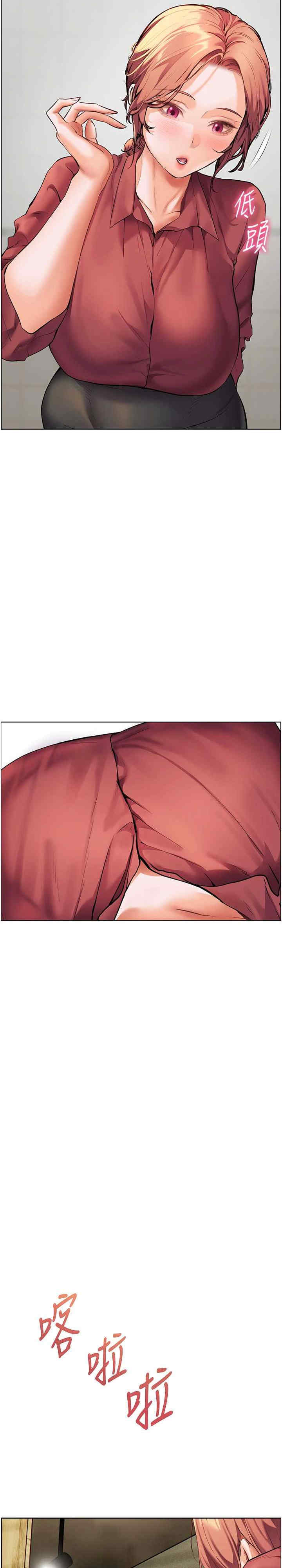 老师的亲密指导