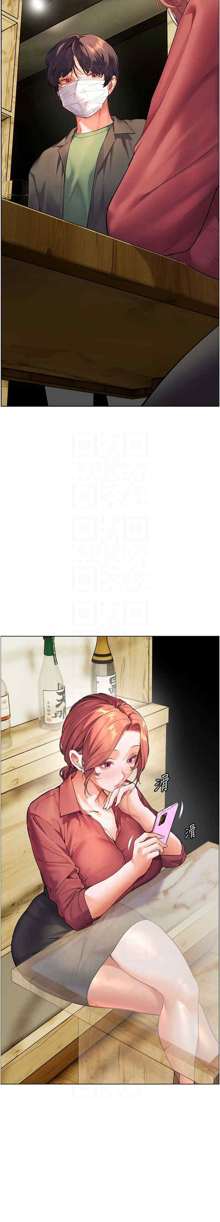 老师的亲密指导