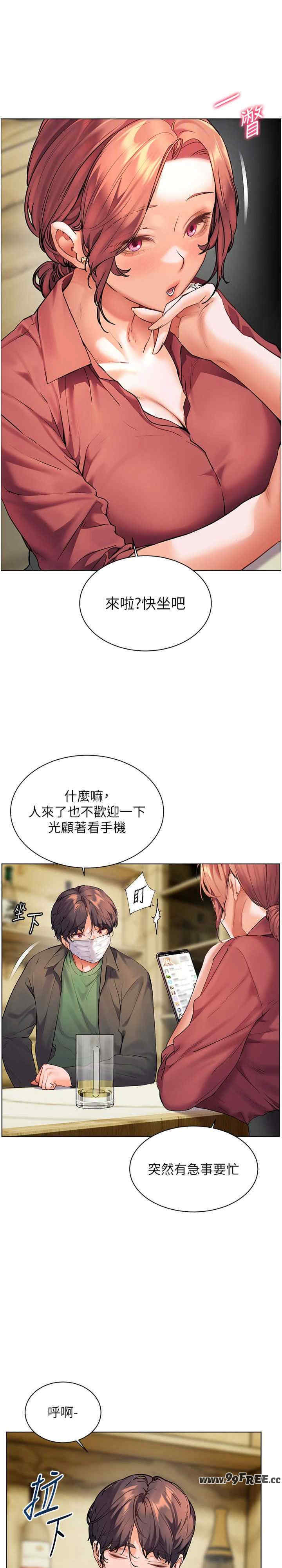 老师的亲密指导