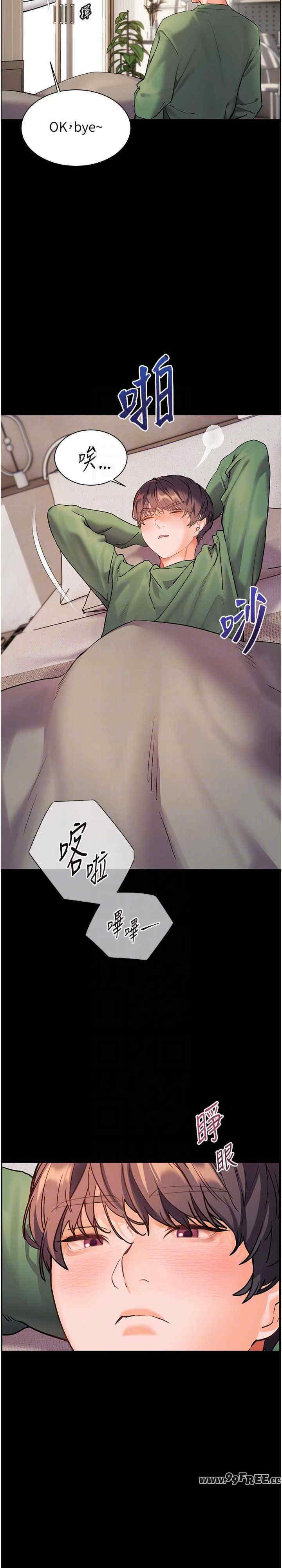 老师的亲密指导