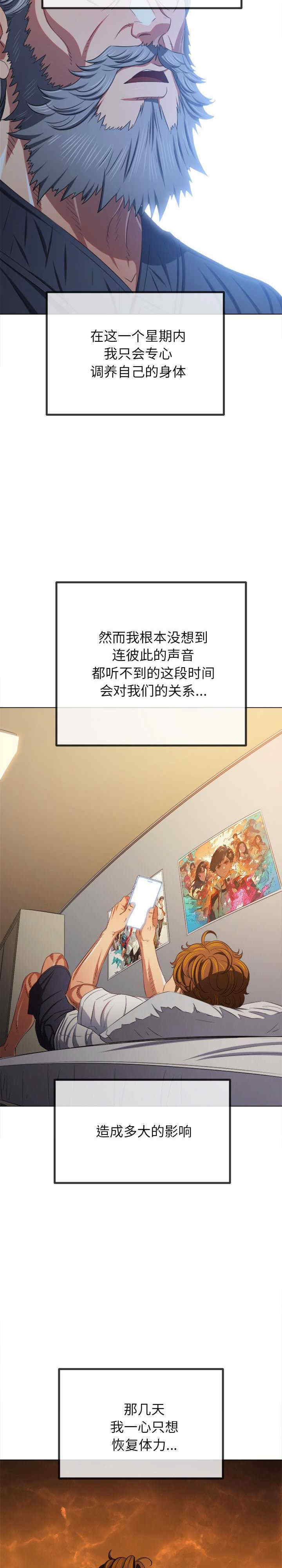 难缠小恶女/恶女勾勾缠