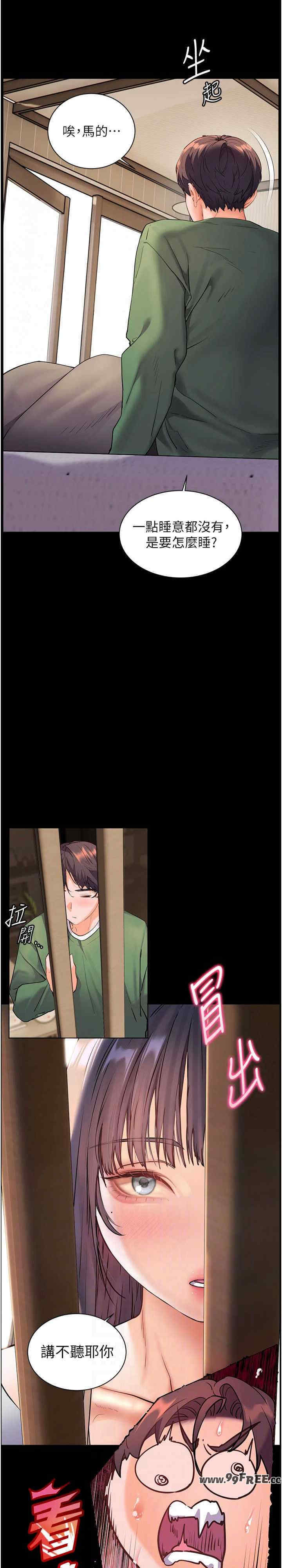 老师的亲密指导