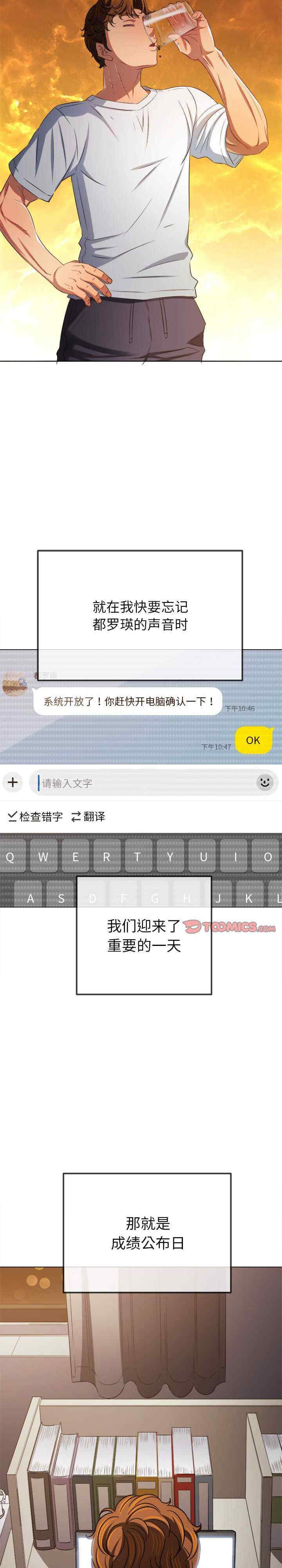 难缠小恶女/恶女勾勾缠