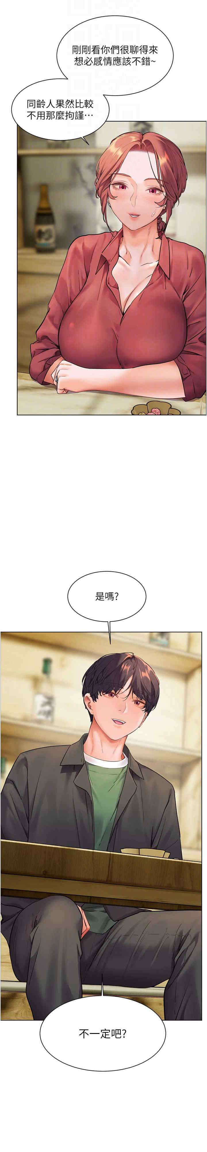 老师的亲密指导