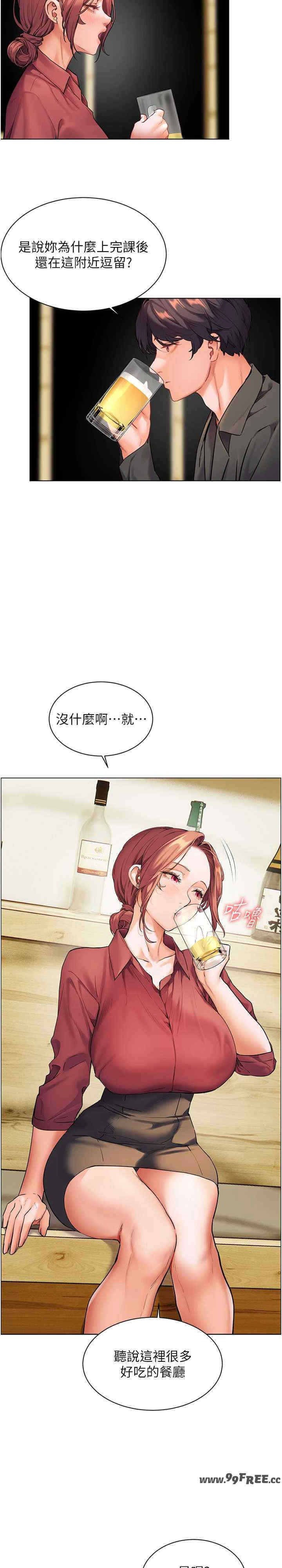 老师的亲密指导