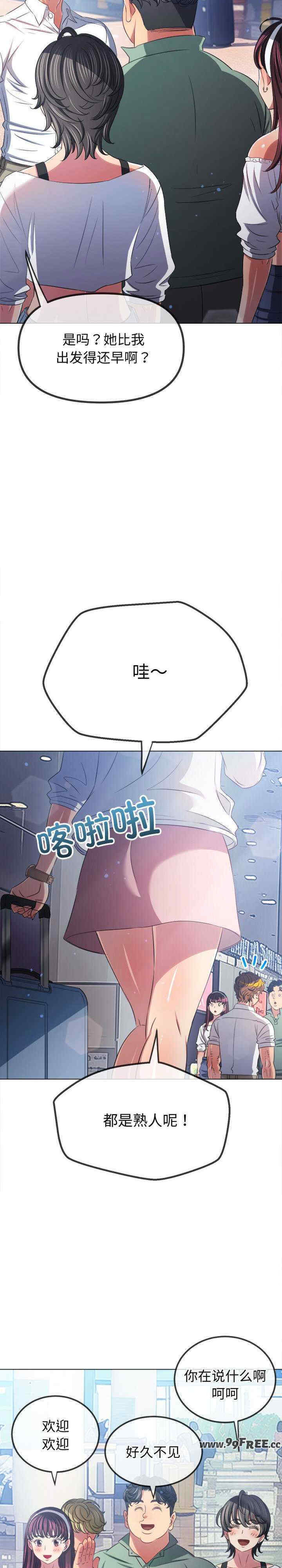 难缠小恶女/恶女勾勾缠