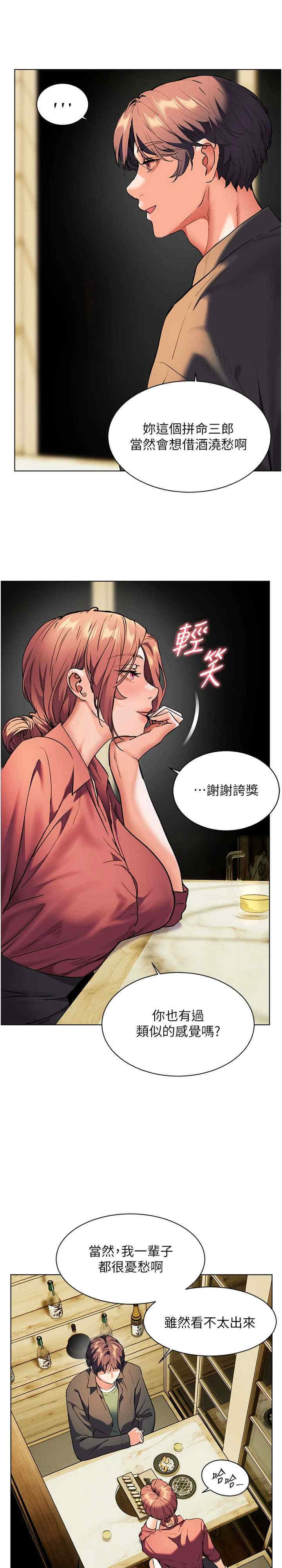 老师的亲密指导