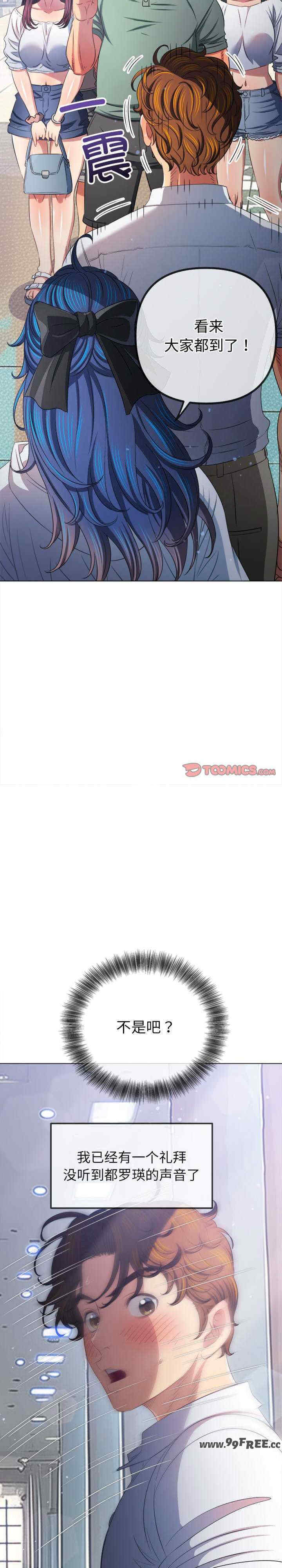 难缠小恶女/恶女勾勾缠