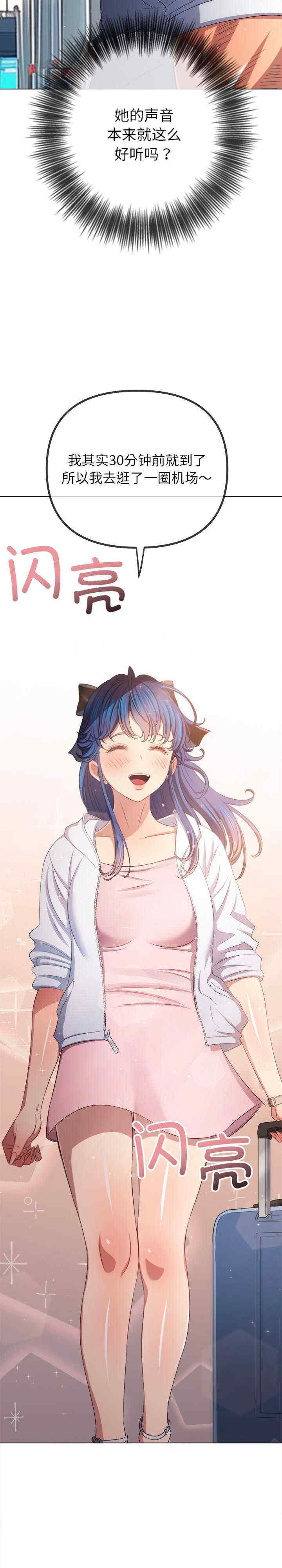 难缠小恶女/恶女勾勾缠