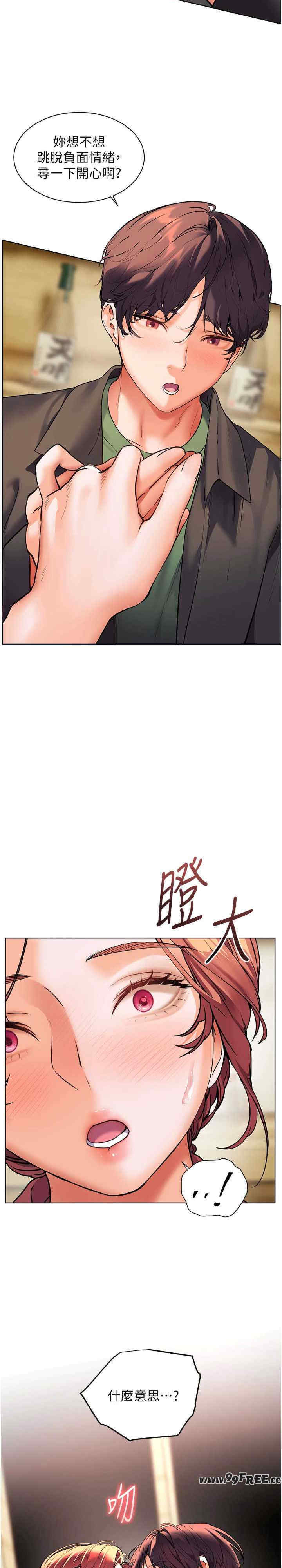 老师的亲密指导