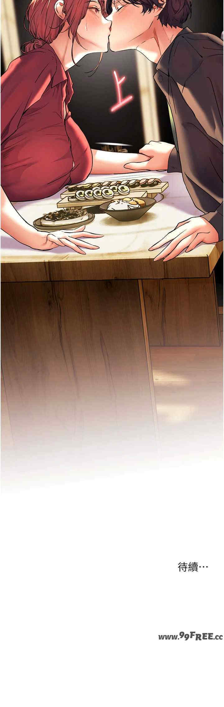 老师的亲密指导