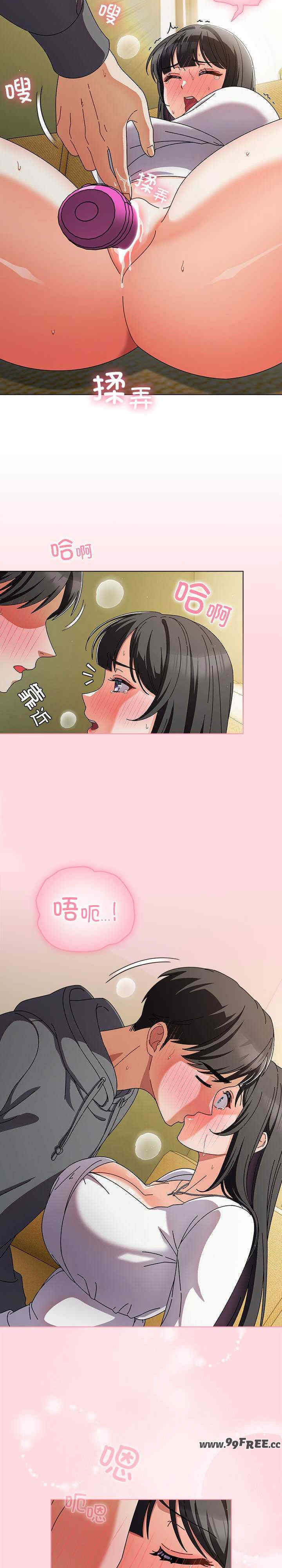 请弄脏我的女朋友/請玷汙我女友