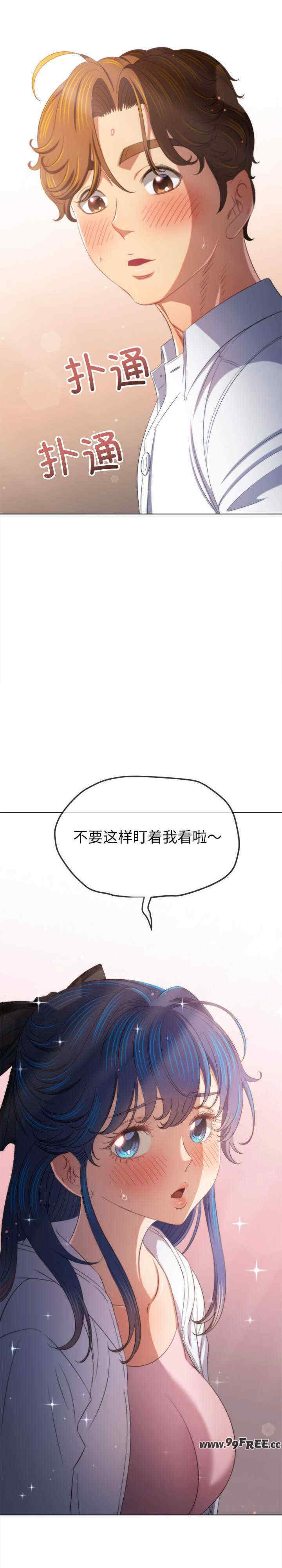 难缠小恶女/恶女勾勾缠