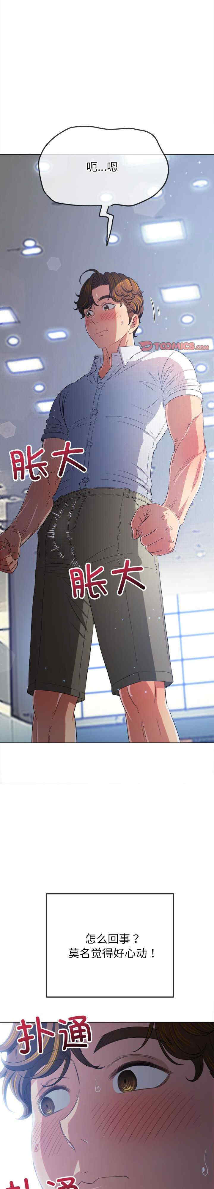 难缠小恶女/恶女勾勾缠