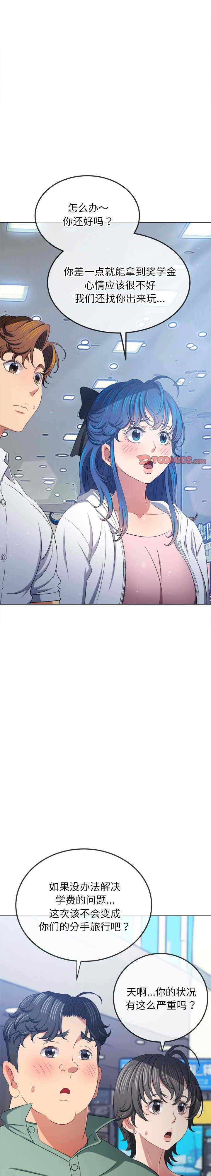 难缠小恶女/恶女勾勾缠