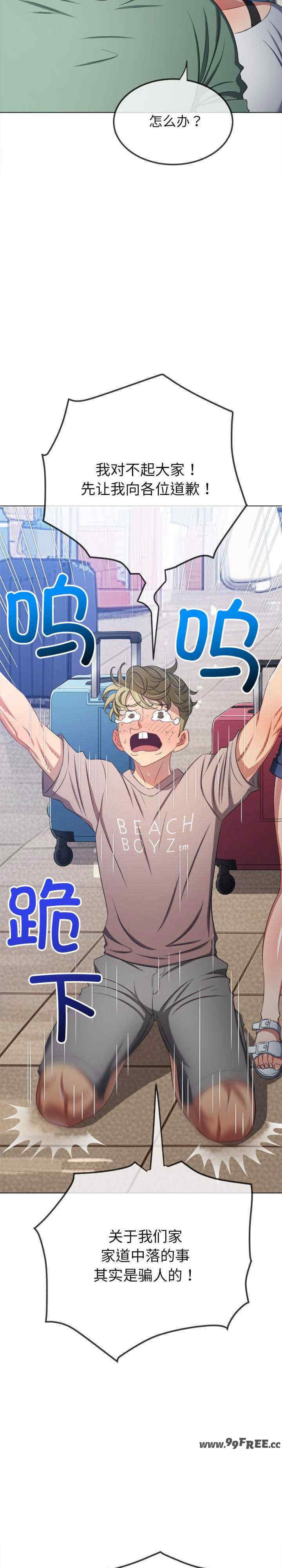 难缠小恶女/恶女勾勾缠