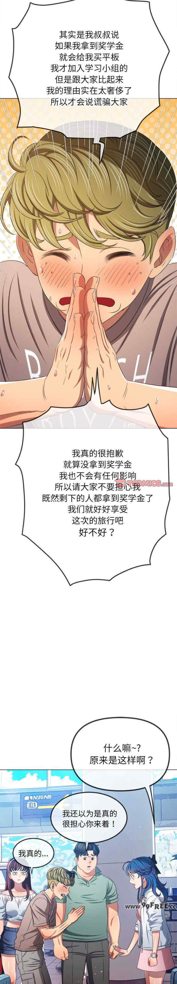 难缠小恶女/恶女勾勾缠
