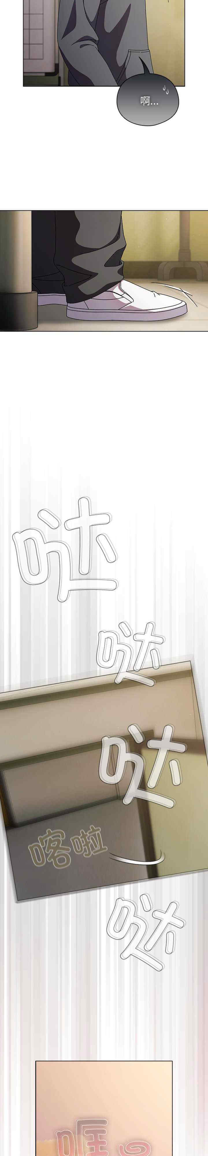 请弄脏我的女朋友/請玷汙我女友