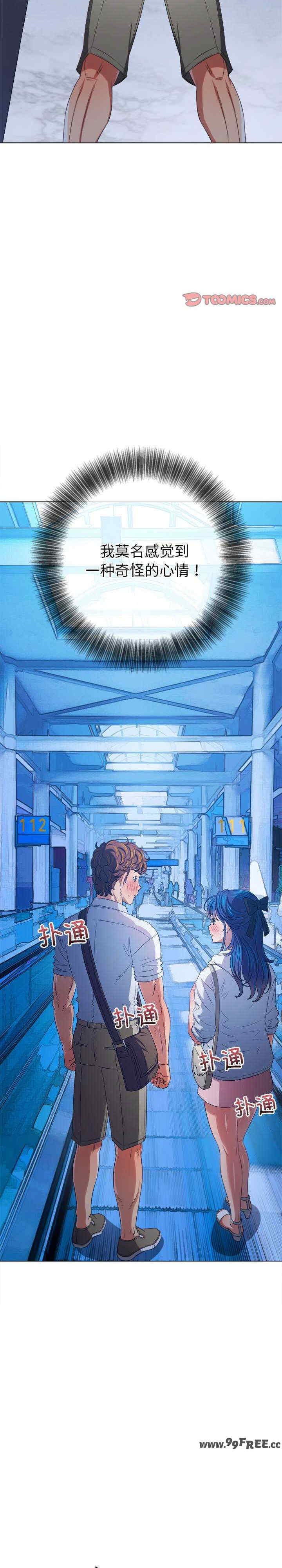 难缠小恶女/恶女勾勾缠