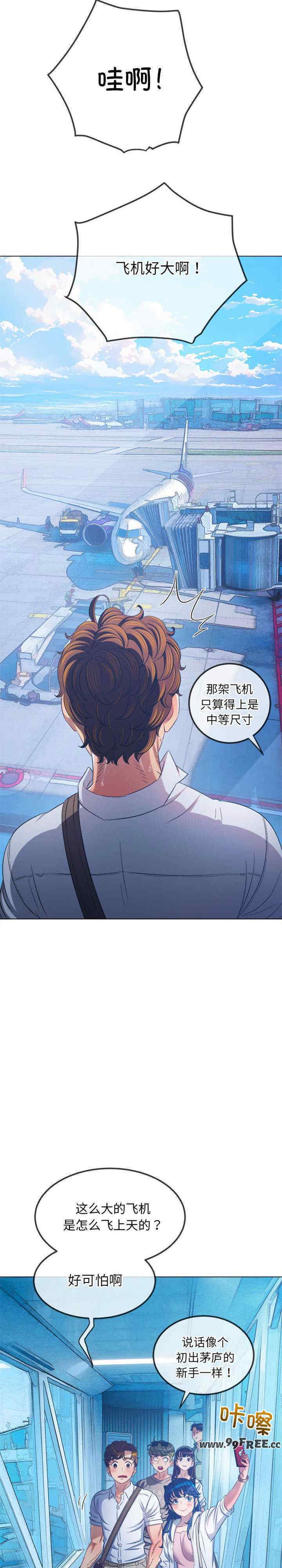 难缠小恶女/恶女勾勾缠