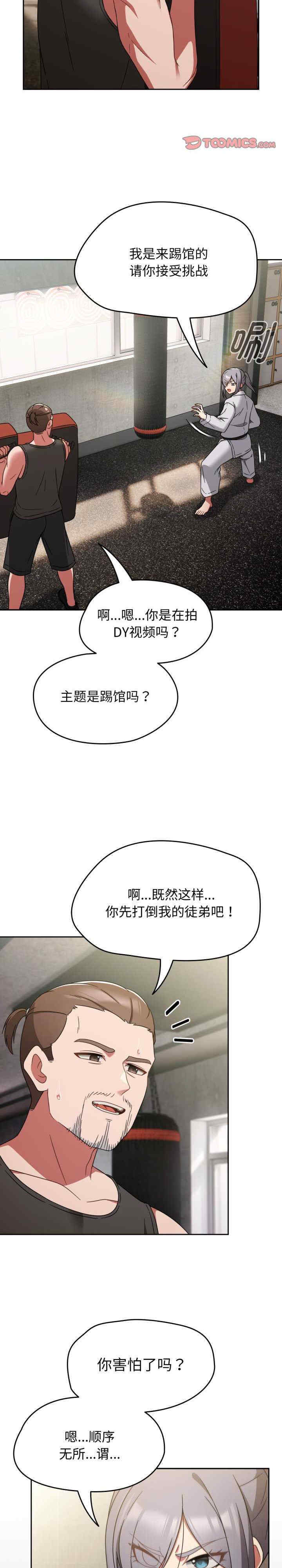 热情拳击馆/抢救拳击馆大作战