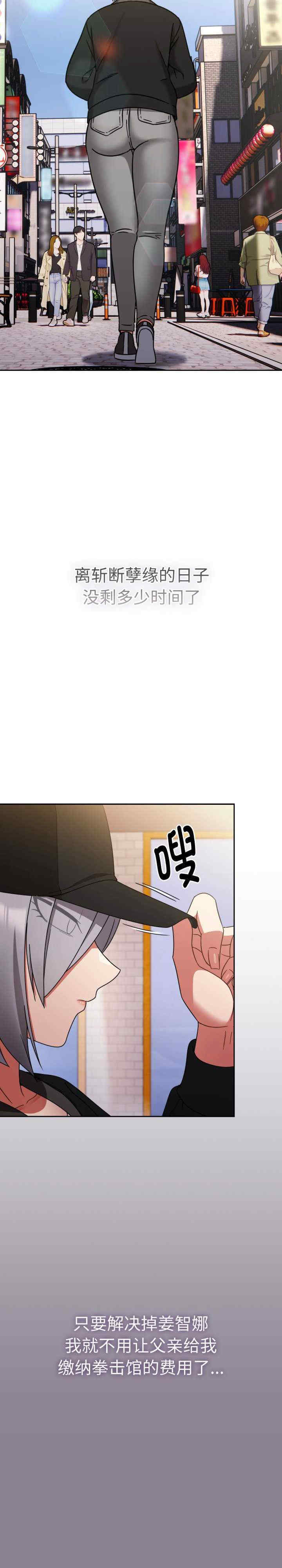 热情拳击馆/抢救拳击馆大作战