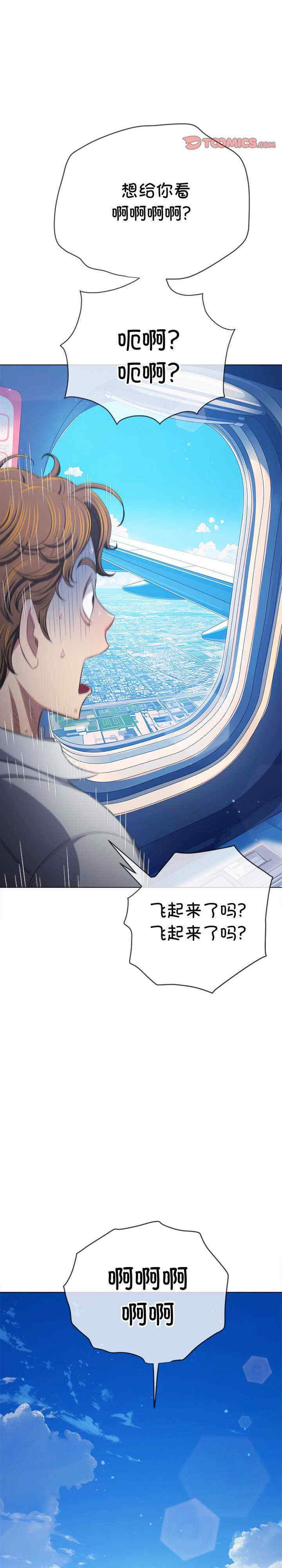 难缠小恶女/恶女勾勾缠