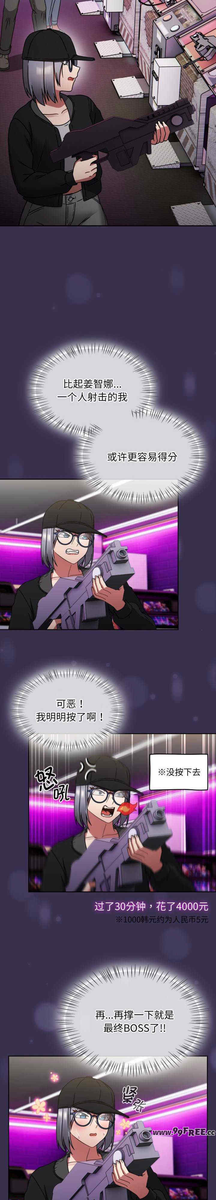 热情拳击馆/抢救拳击馆大作战