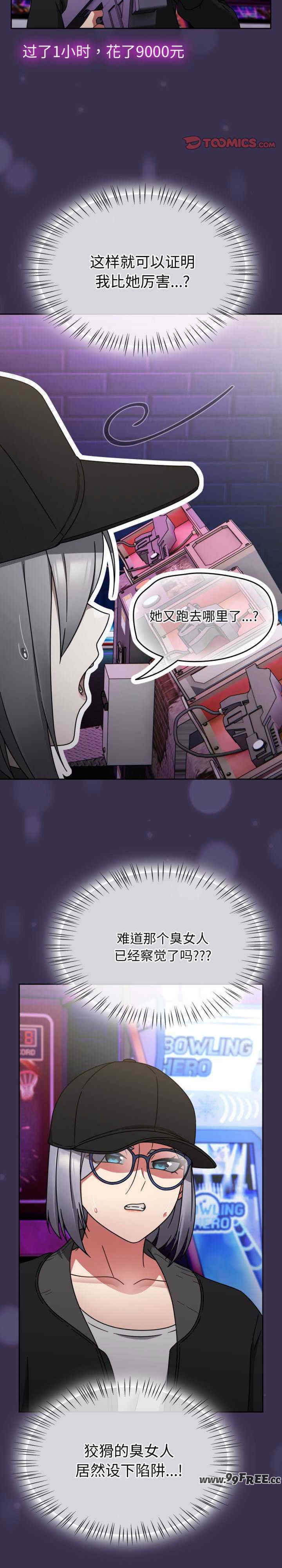 热情拳击馆/抢救拳击馆大作战