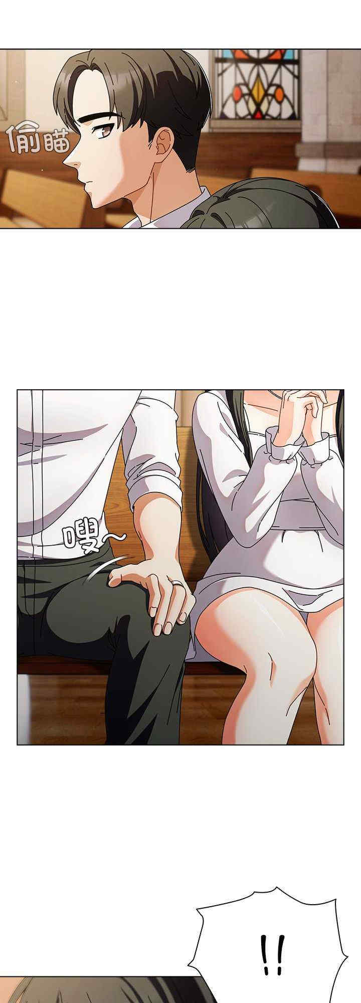 请弄脏我的女朋友/請玷汙我女友