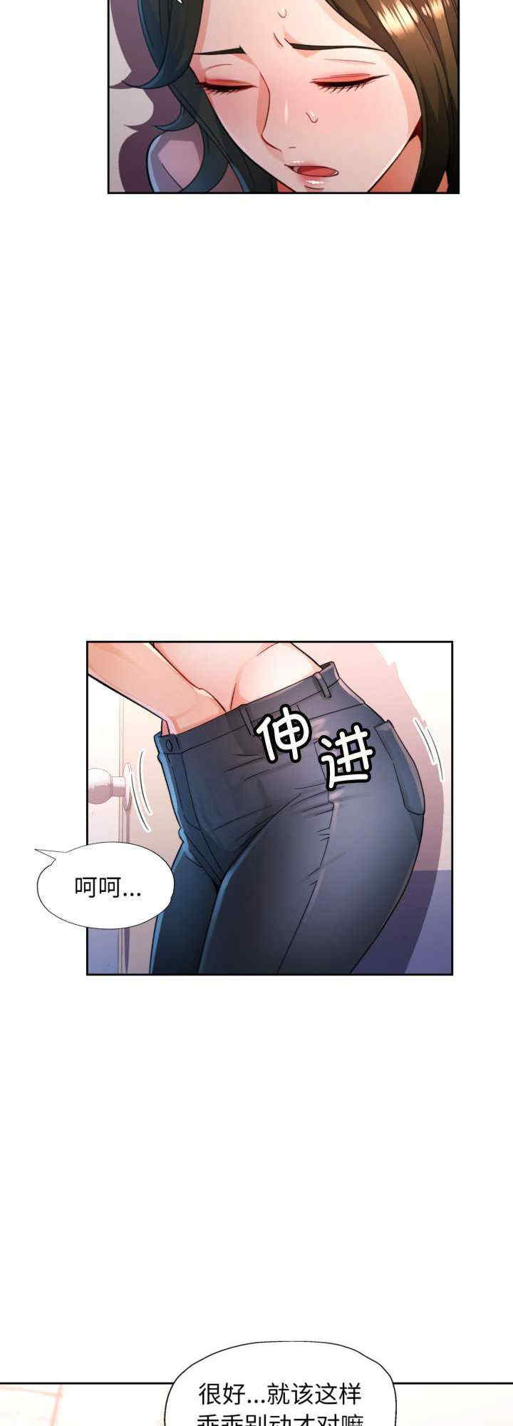 脱轨关系/脱序人妻