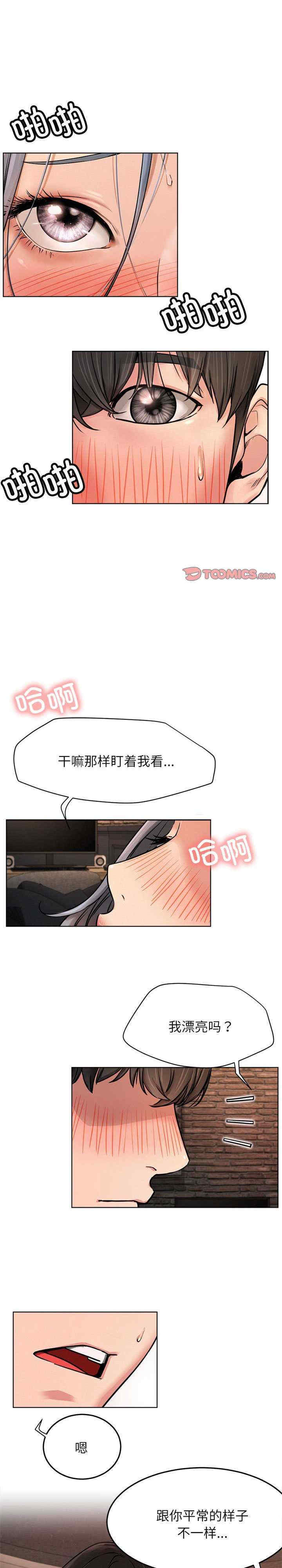 屋檐下的光/当我们在一起