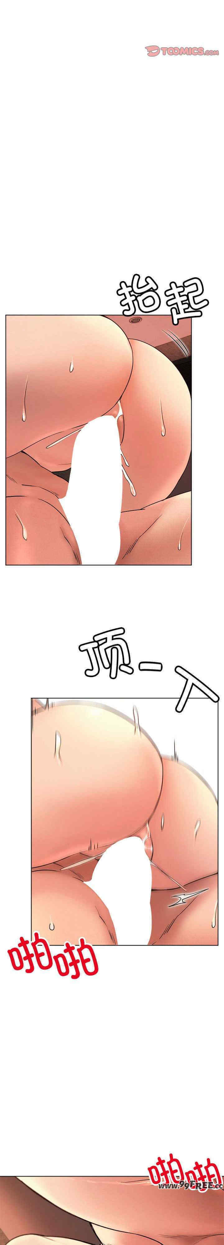 屋檐下的光/当我们在一起