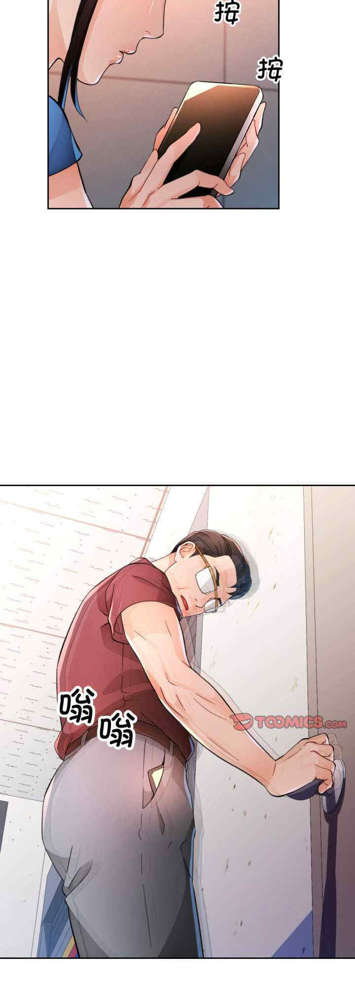 脱轨关系/脱序人妻