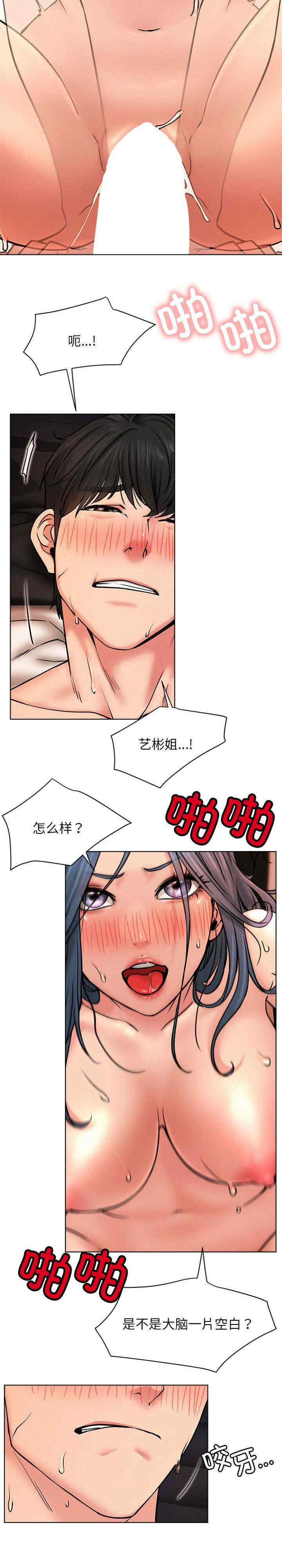 屋檐下的光/当我们在一起