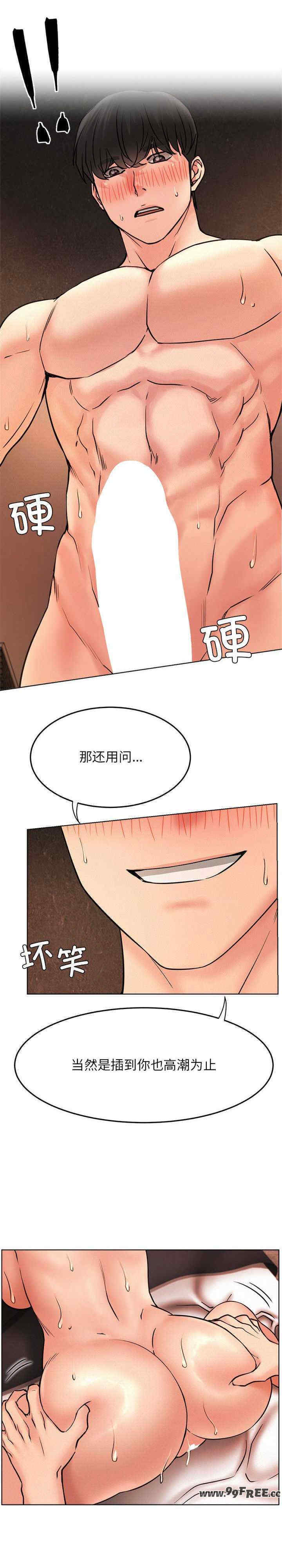 屋檐下的光/当我们在一起