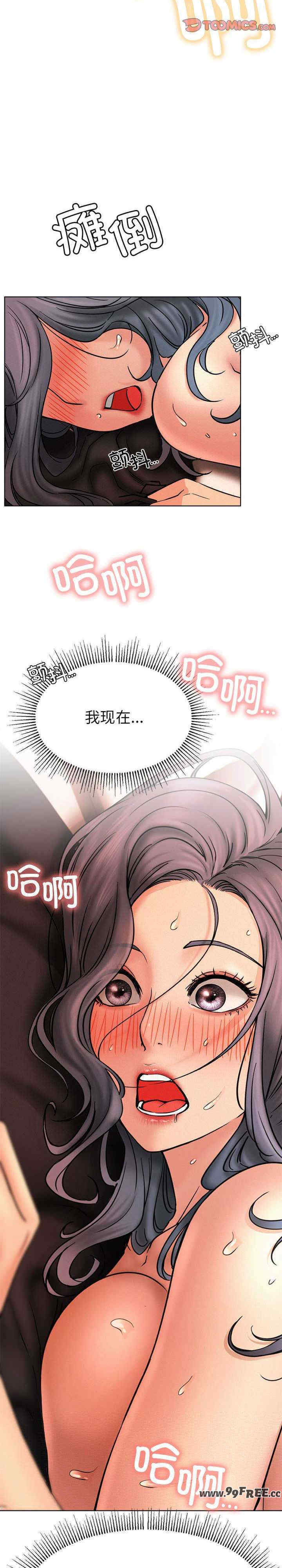 屋檐下的光/当我们在一起