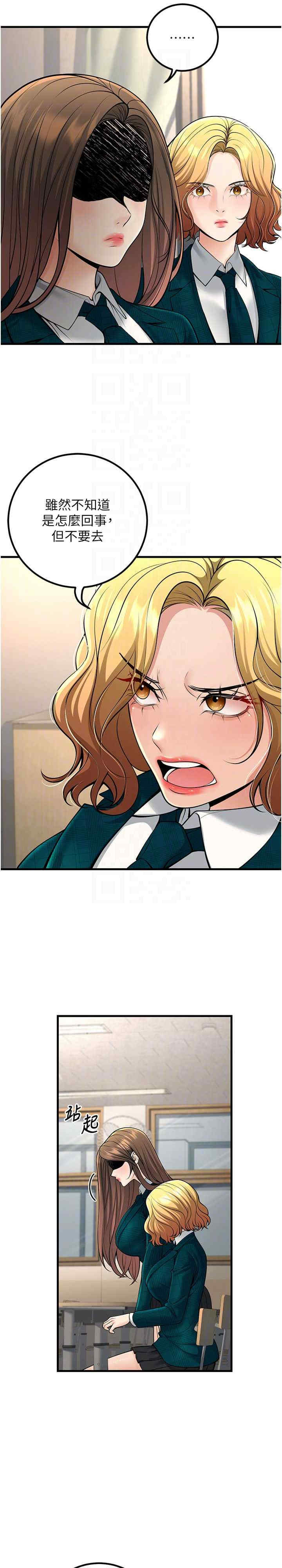 已婚学生想坏坏